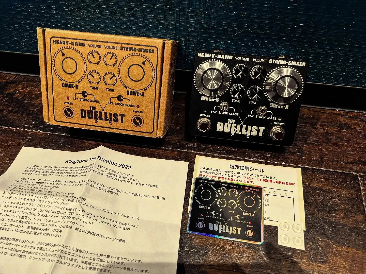 KING TONE THE DUELLIST v2 入荷✨