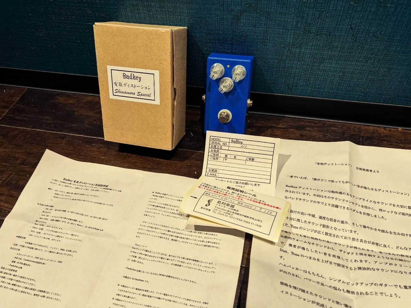 Badkey 有能ディストーション　入荷✨